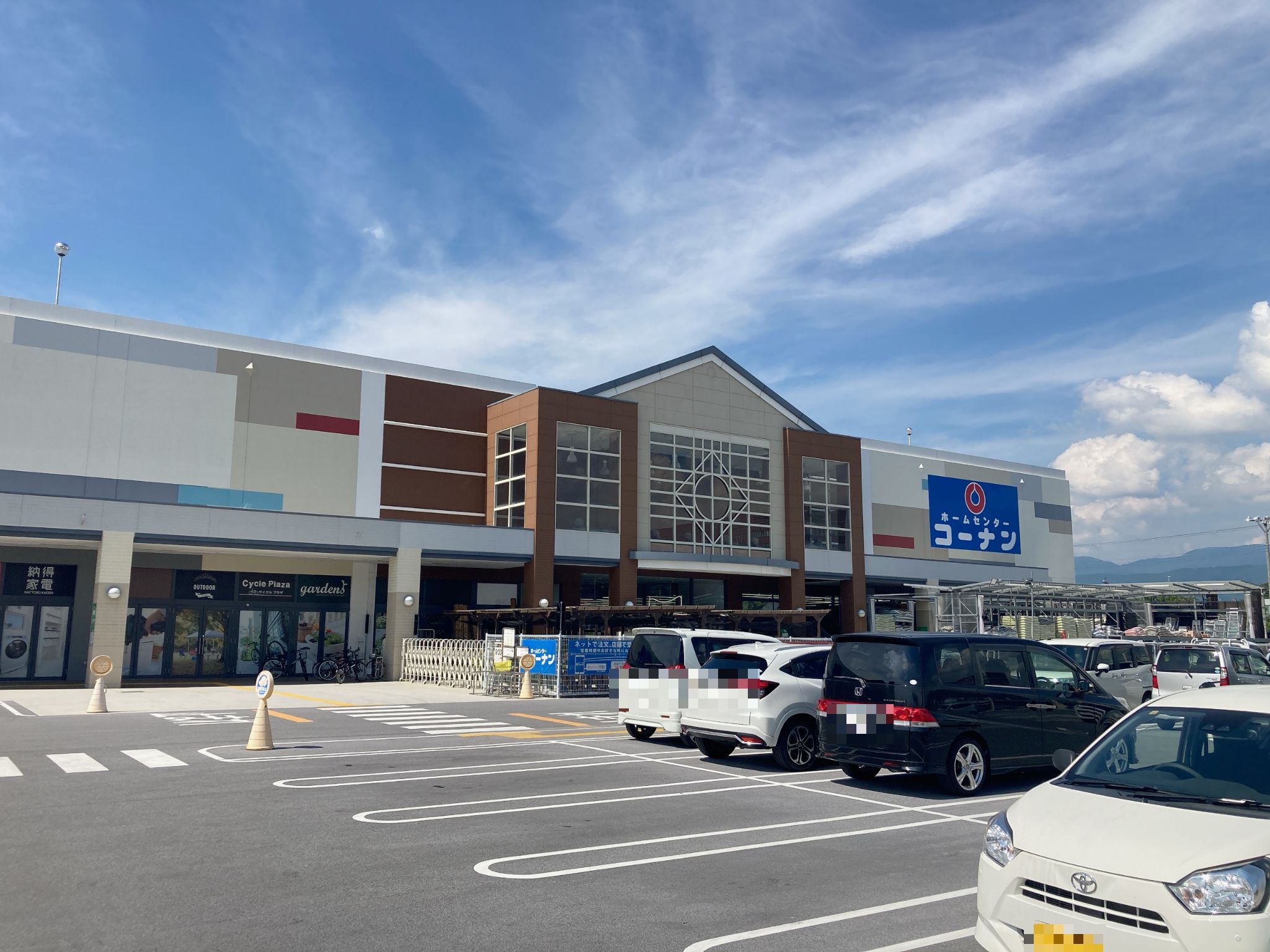 コーナンイオン長浜店